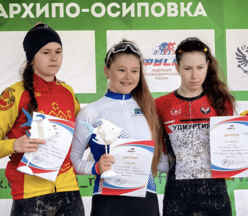 54bd0f347fbdc4d513791edd311dbb53 Иванов и Миролюбова выигрывают в Архипо-Осиповке за неделю на чемпионате России по велокроссу