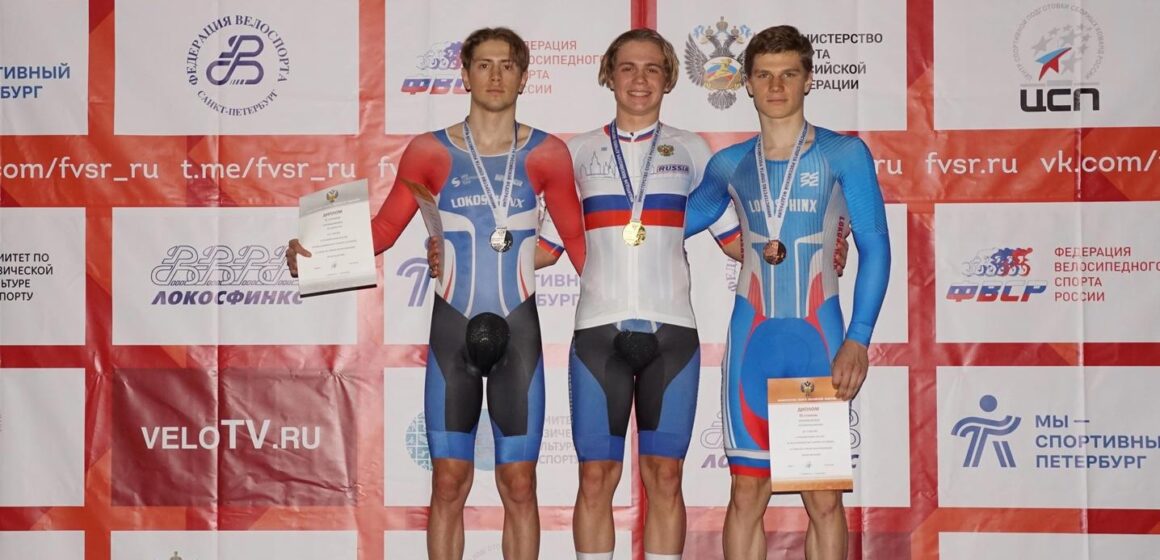 bcea3b205ad7f53c2b2a0765b9629753 Итоги чемпионата и первенства России на велотреке «Локсфинкс»