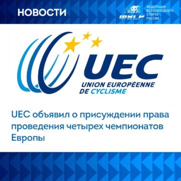 ebb104da031c7e70ec67b8293ab9300a Evropeйkyй soюз volosipediestowowowonwyloil opriasuжdenieprawrawhovenepы