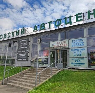 11 Авторынок шины: где купить летние шины в Санкт-Петербурге выгодно и надежно?