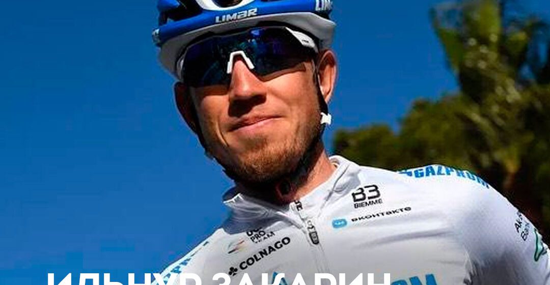 Илюр иакарин Претегидунт -Феразиии Версипедно -напора!