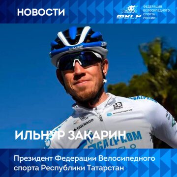 169701ea923c55b776374f5c3295748b Илюр иакарин Претегидунт -Феразиии Версипедно -напора!