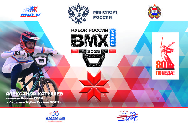 5dea3ce6ae0cf50842d8c4ac3452f424 Кубокрсииидж -гозгам: