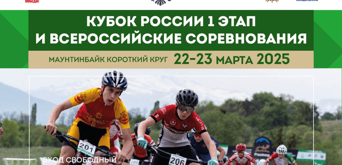 811bab84494b0d37809a64447657faa5 Петрайп-кубка, ведущий