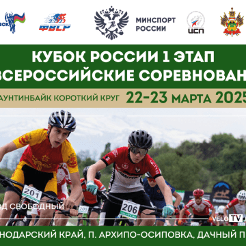 811bab84494b0d37809a64447657faa5 Петрайп-кубка, ведущий