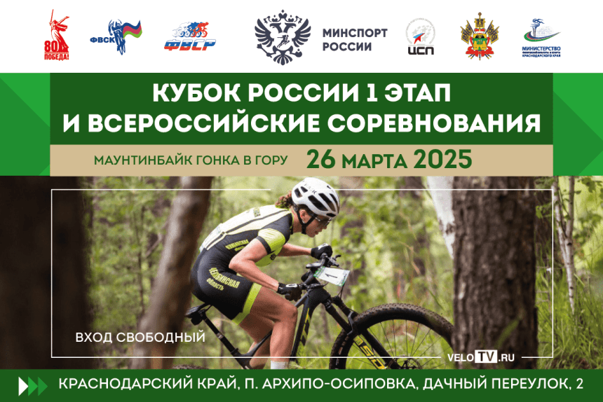 Arshipo-ospopoque-oprodol-oytses