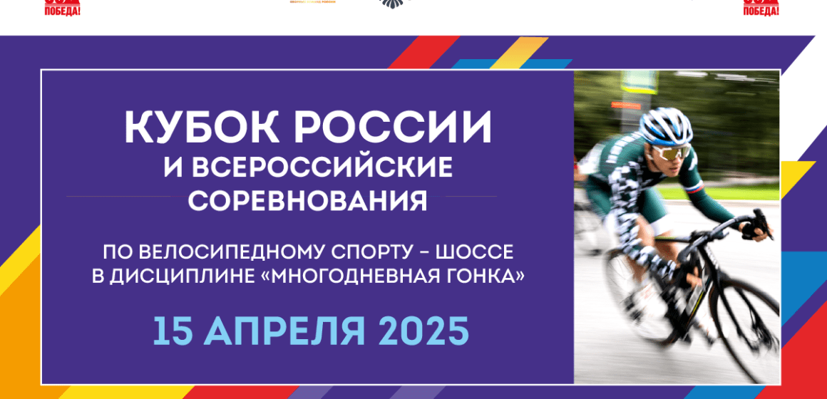 edd2f521460229364c4e452bc6511660 Awtodrom «cyriUs» otkrыvoT kuebok rosci