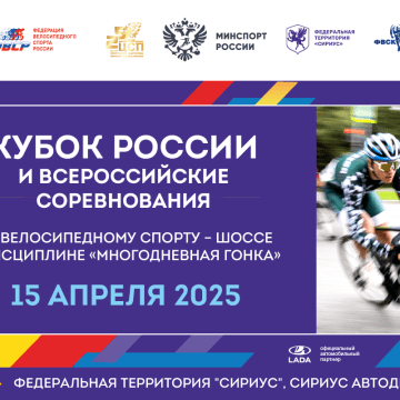 Awtodrom «cyriUs» otkrыvoT kuebok rosci