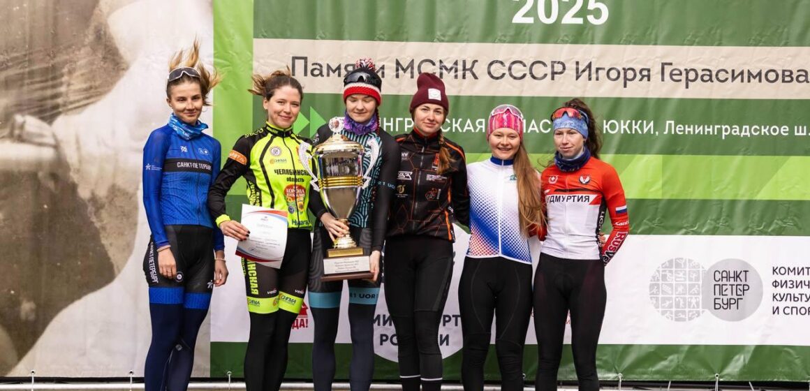 2aacb227ab729049fc0cc35457157def Ушакова и Евграфов — победители этапа Российской серии ФВСР «Мемориал Игоря Герасимова»