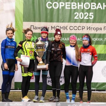 Ушакова и Евграфов — победители этапа Российской серии ФВСР «Мемориал Игоря Герасимова»