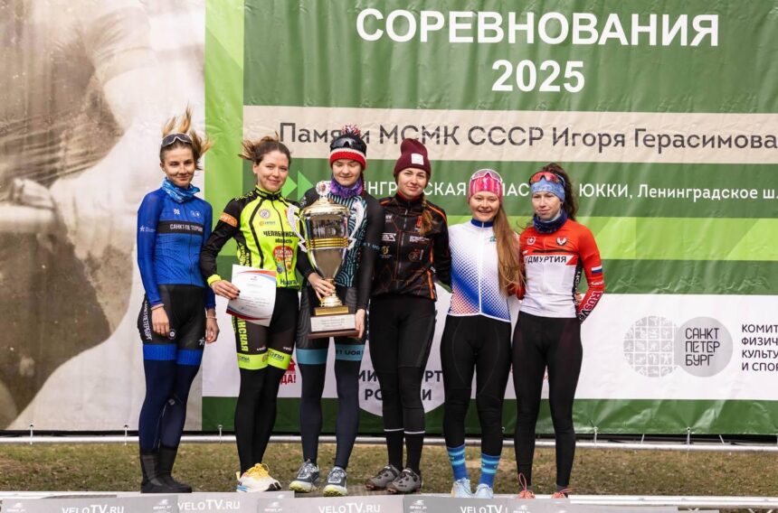 2aacb227ab729049fc0cc35457157def Ушакова и Евграфов — победители этапа Российской серии ФВСР «Мемориал Игоря Герасимова»