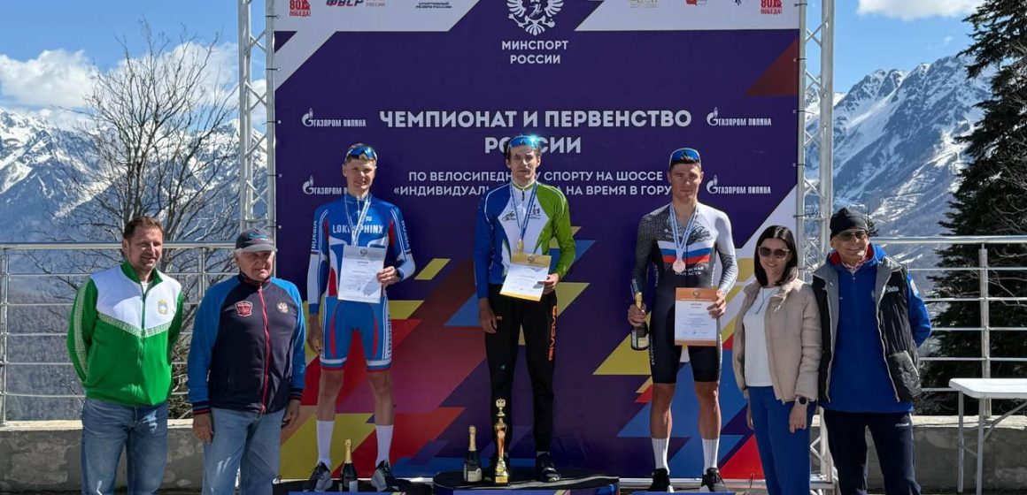 582765c52b40e33432feaecfe9f439d1 Чемпион России на шоссе в гонке на время в гору — Сергей Куликов