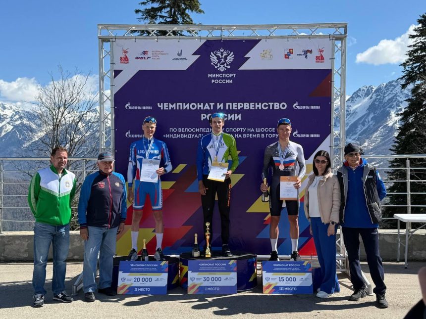 582765c52b40e33432feaecfe9f439d1 Чемпион России на шоссе в гонке на время в гору — Сергей Куликов