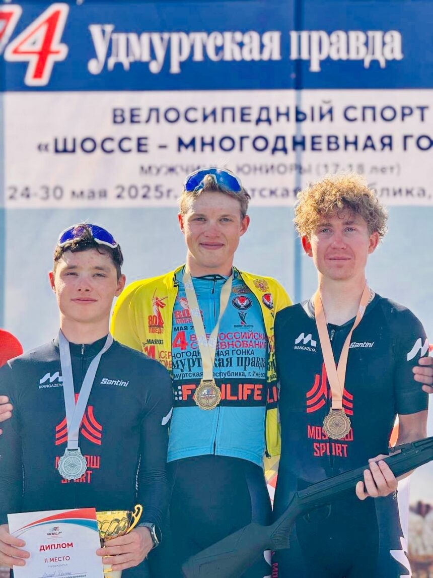 73cc3918e5c6f50b1c4513513dad09ef Артемий Хомяков и Семен Макаров — победители 74-й многодневной гонки «Удмуртская правда»