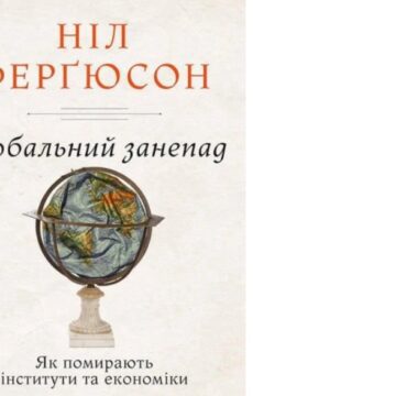 Почему стоит читать бизнес-литературу и где купить бизнес литературу онлайн с доставкой