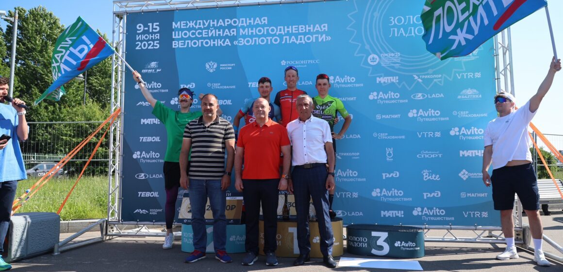 «Золото Ладоги»: последний этап выиграл Ершов, победитель веломногодневки — Артемий Хомяков