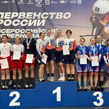 bfe051ae9faca77b7f331a7beffba3ad Итоги первенства России по велосипедному спорту на треке в Санкт-Петербурге