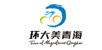 Результаты: Tour of Magnificent Qinghai-2025. Этап 5. Результаты