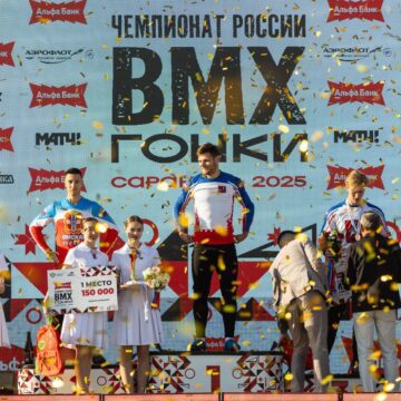 f2c7d510ce4678e60fa2edde0a2996d4 Ярослава Бондаренко и Никита Ермаков завоевали титулы чемпионов России на Альфа-Банк Чемпионате России по BMX в Саранске