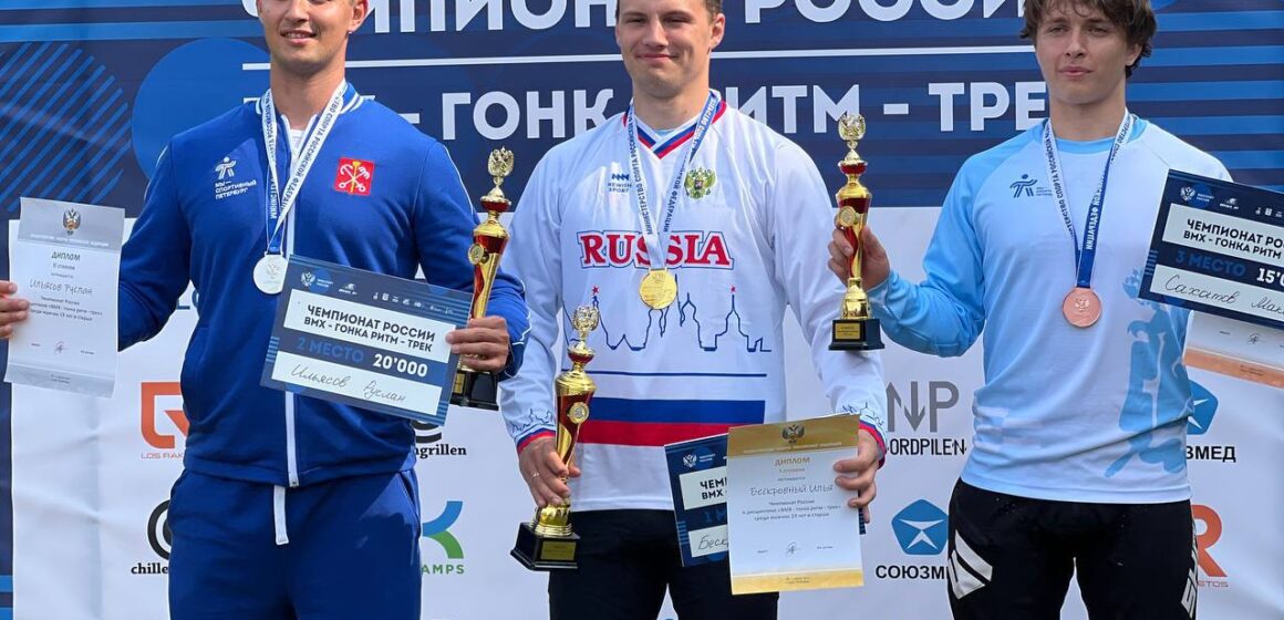 Илья Бескровный и Виктория Васькова чемпионы России — 2025 по ритм-треку