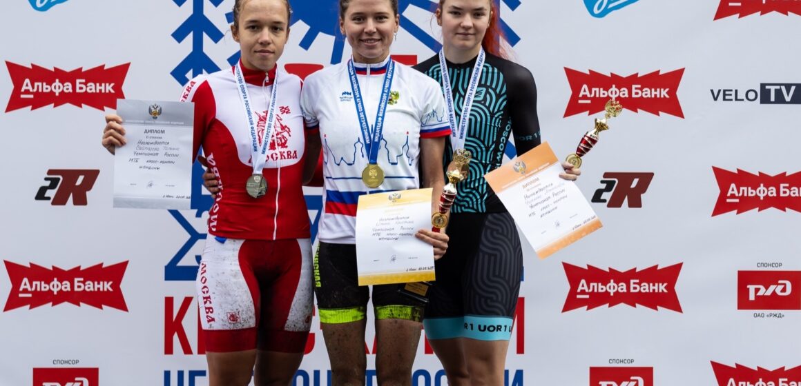 78e801fffacc7fb722ffd61bd593bd91 Кристина Ильина и Антон Синцов — чемпионы России в гонке кросс-кантри