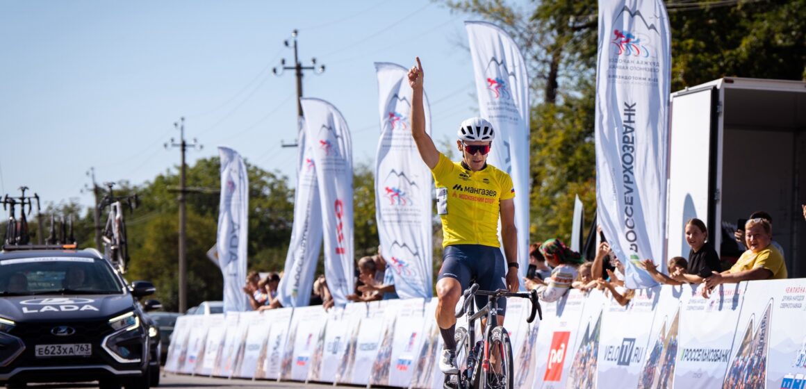 Победитель четвертого этапа «Дружбы народов Северного Кавказа», лидер гонки — Савва Новиков