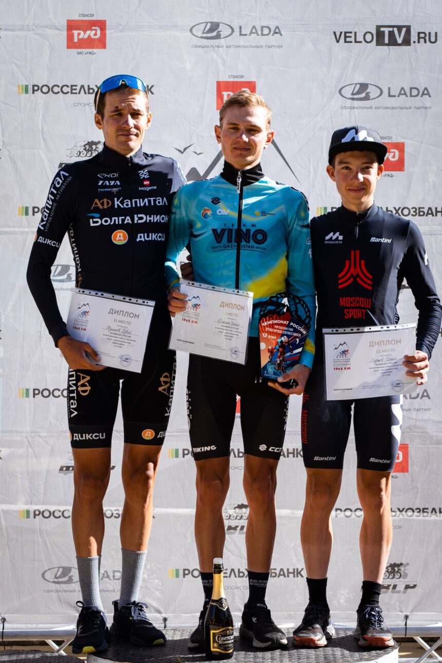 Даниил Пронский победитель двенадцатого этапа многодневки «Дружба народов Северного Кавказа»