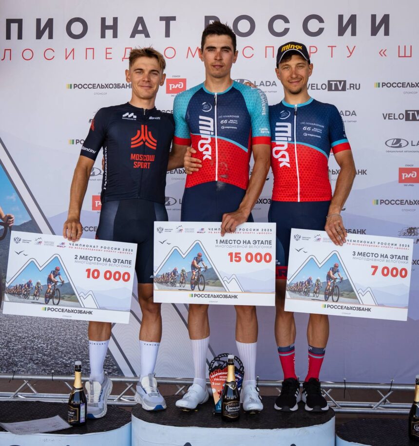 24c1feecc4210a56601ceef48d510ca7 Первый на третьем этапе «Дружбы народов Северного Кавказа» белорусский гонщик — Василий Строков