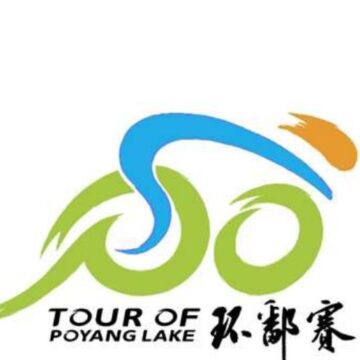 Результаты: Tour of Poyang Lake-2025. Этап 1. Результаты