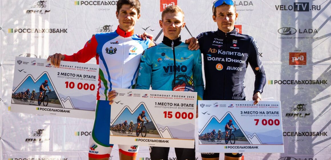 Даниил Пронский вновь побеждает на этапе многодневки «Дружба народов Северного Кавказа»