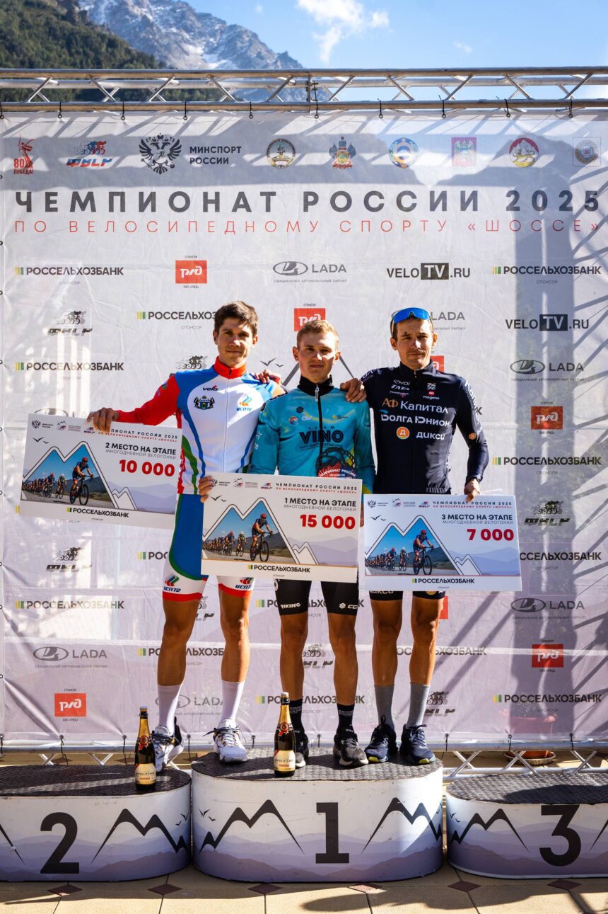 662d3f2e27450dd447bdb86b0166d612 Даниил Пронский вновь побеждает на этапе многодневки «Дружба народов Северного Кавказа»