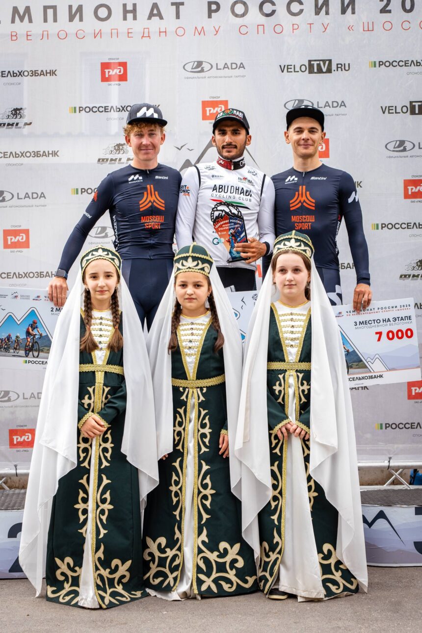 Осама Сбахи победитель девятого этапа многодневки «Дружба народов Северного Кавказа»