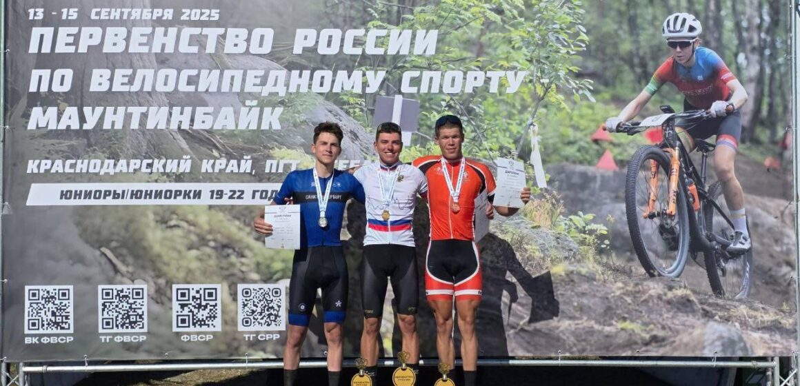 c16dcfbca5022afde8c53146d1417e95 Первенство России по маунтинбайку: Шведов и Тисленко выигрывают в «андерах»
