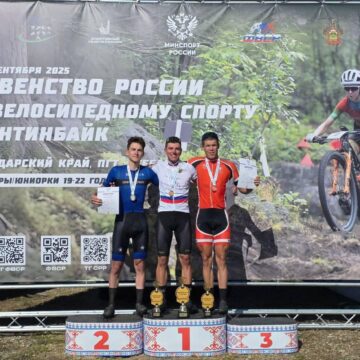Первенство России по маунтинбайку: Шведов и Тисленко выигрывают в «андерах»