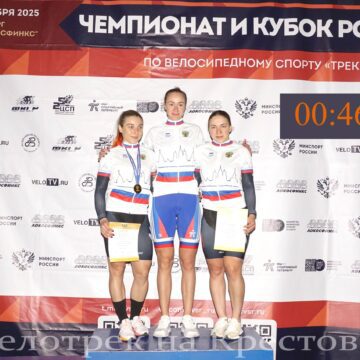 Четыре рекорда! На велотреке «Локосфинкс» завершился чемпионат России по трековым гонкам в спринтерских дисциплинах