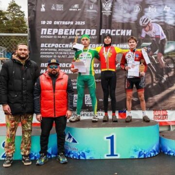 Гоголев и Калялина победители Всероссийских соревнований по велокроссу «памяти Тиганова А.А.». Результаты первенства России