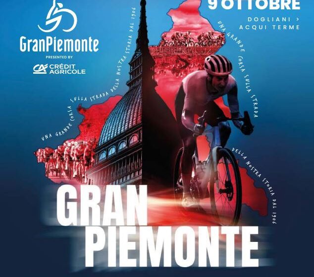 Результаты: Gran Piemonte-2025. Результаты