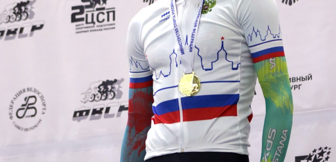 3b50e06281184b7570131dddcad0582b «Едем дальше»: чемпионы России по велотреку в Санкт-Петербурге оценили своё выступление