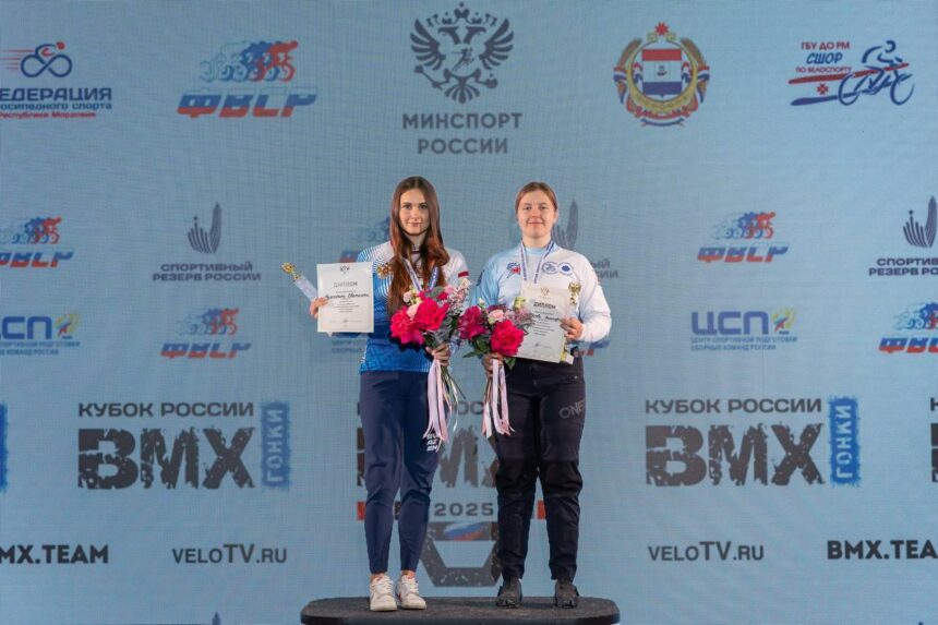 Александр Казанцев и Светлана Адмакина победители финала Кубка России по ВМХ гонкам