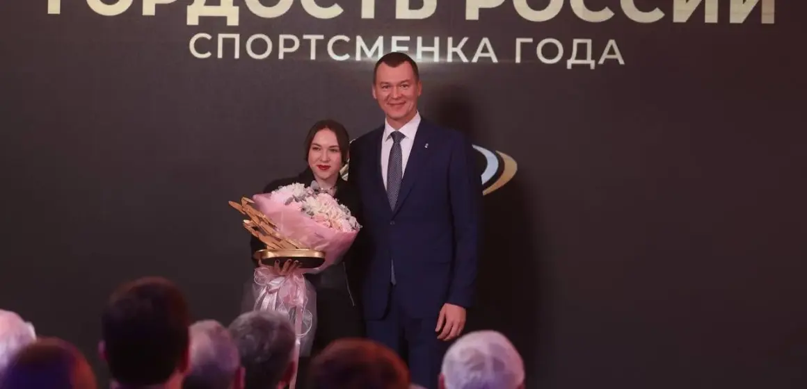 Яна Бурлакова признана лучшей спортсменкой года в России