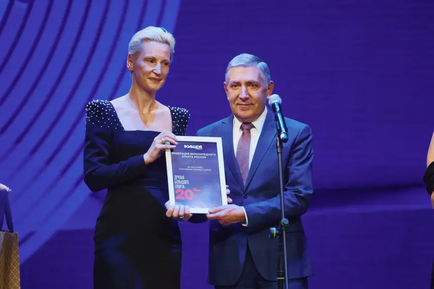ee099f219c4489e5ce86468d0ae4e913 Федерация велосипедного спорта России получила награду за подготовку спортсменов мирового уровня