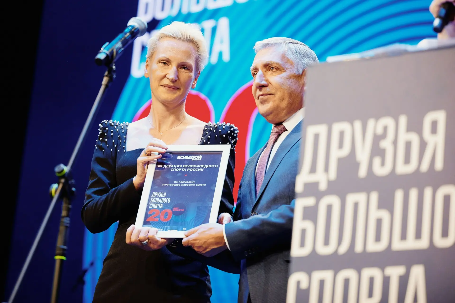 Федерация велосипедного спорта России получила награду за подготовку спортсменов мирового уровня 2 f8f9c0f7d3685d9722b69d805b39f8b4