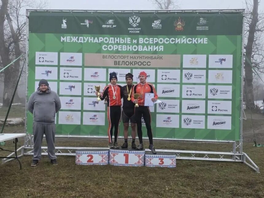 d42a4ba10a5b46e18fb07cf09909e4ab Гоголев и Ушакова — победители третьего этапа Международных соревнований по велокроссу