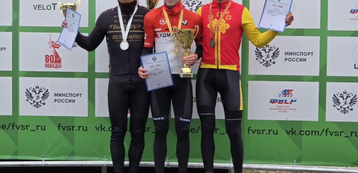 Балобанов и Карлова — чемпионы международных соревнований по велокроссу в Краснодарском крае