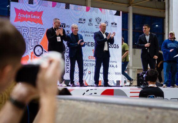 da3b87f6dbc7c3e199add495534f20eb Блинова и Любишкин победители первого этапа Альфа-Банк Кубка России по BMX-фристайлу-«парк»