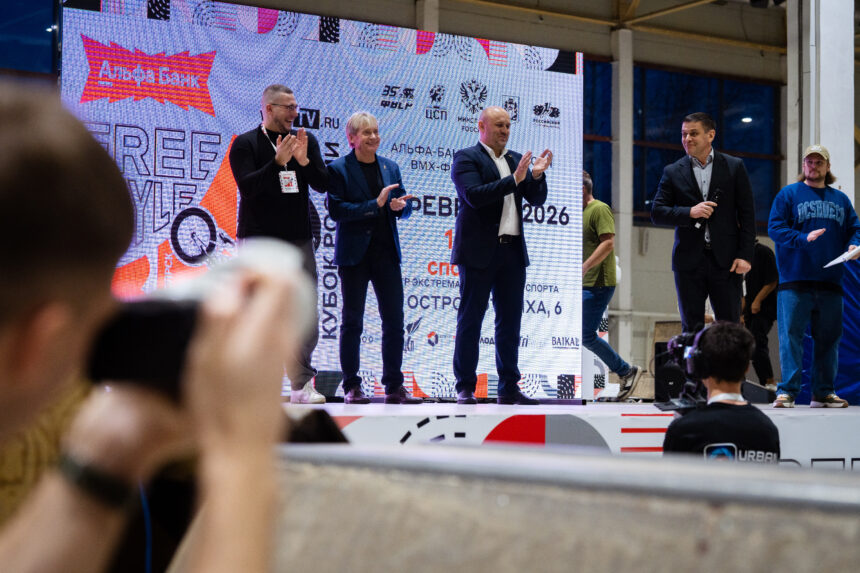 da3b87f6dbc7c3e199add495534f20eb Блинова и Любишкин победители первого этапа Альфа-Банк Кубка России по BMX-фристайлу-«парк»