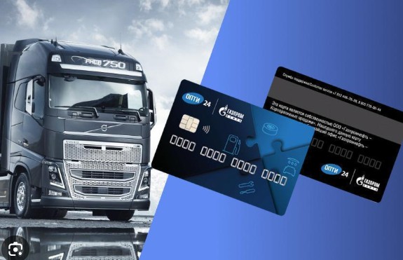 Корпоративная топливная карта Газпром на дизель