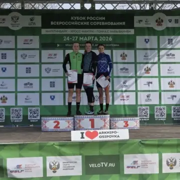 Баданин и Ушакова обладатели первого этапа Кубка России в гонке с выбыванием