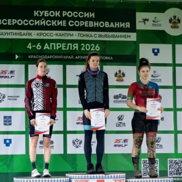 Романов и Ушакова обладатели Кубка России в гонке с выбыванием