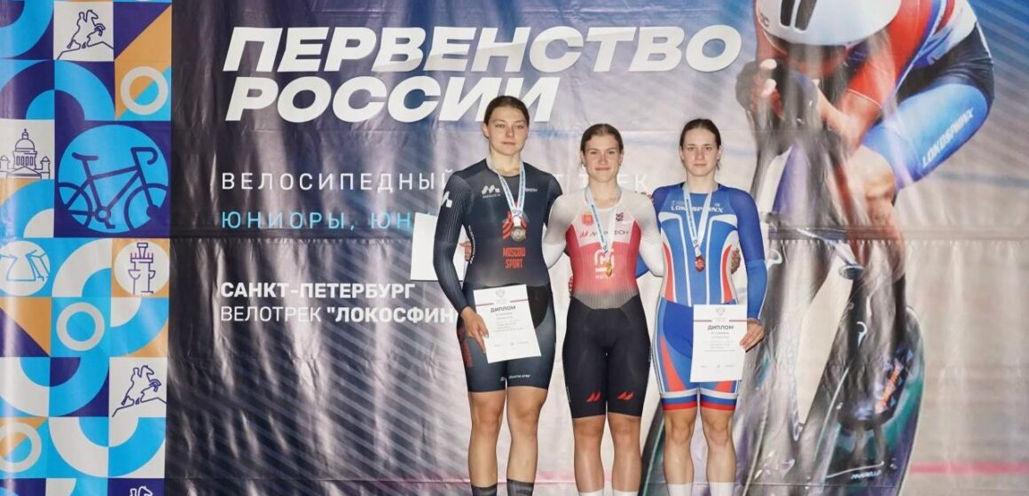 c0c939eede9cc1f4ce4d105166dc726d Екатерина Евланова — трехкратная чемпионка первенства России по велоспорту на треке